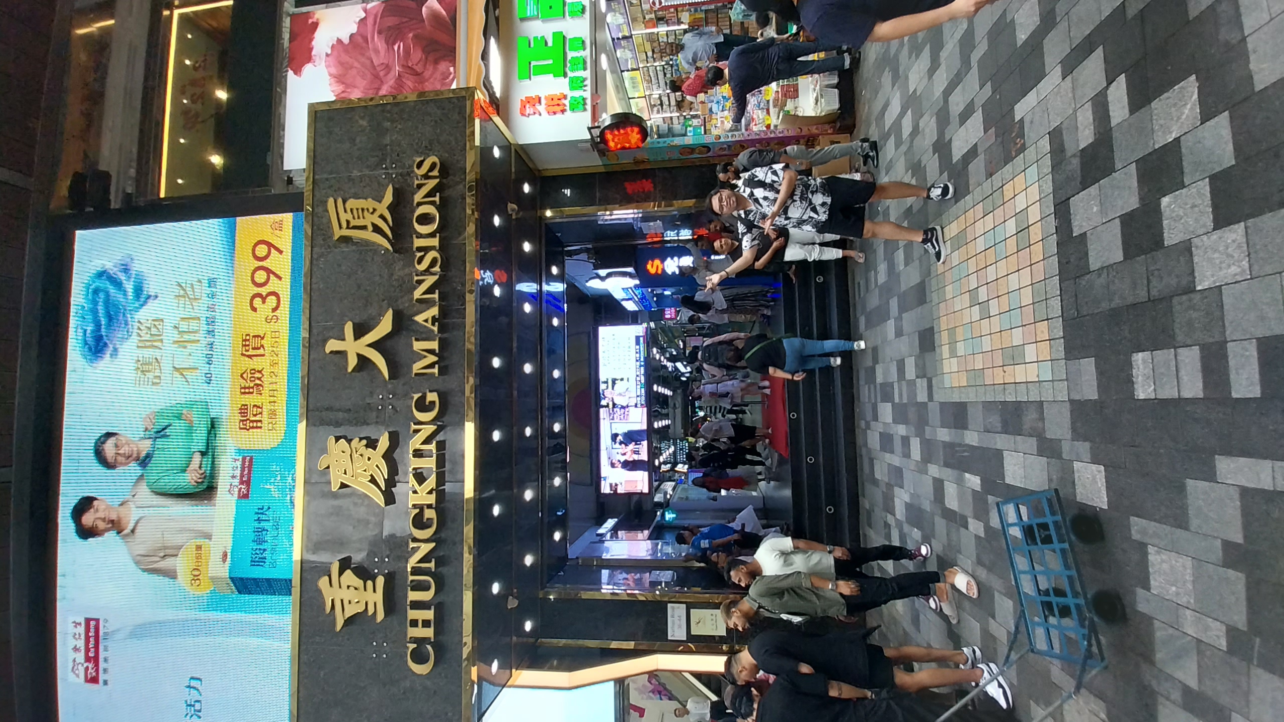Chungking Express