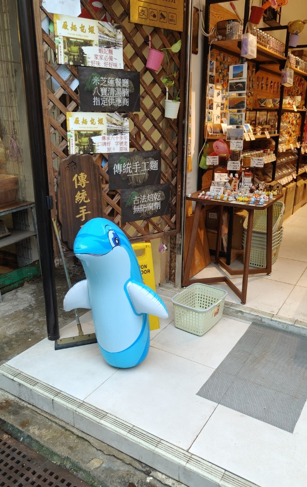 Inflatable dolphin at Tai O Market
