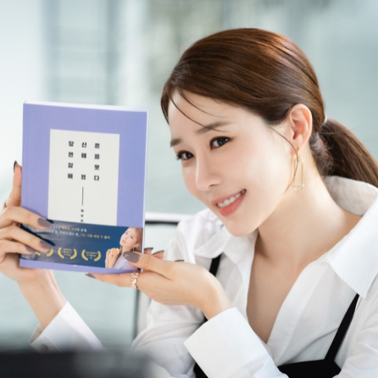 Yoo In-na as Deborah in 'True to Love'