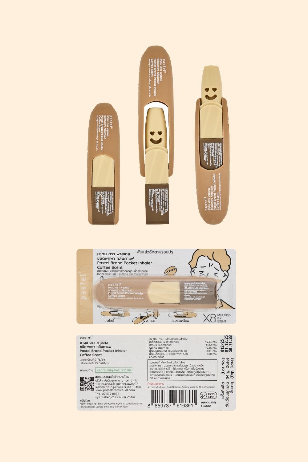 Pastel Coffee Inhaler