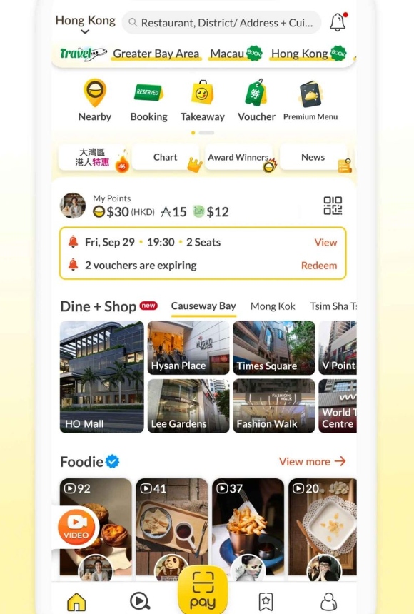 OpenRice App
