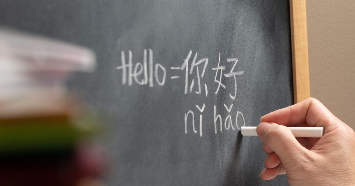 Want to learn a new language? UP is offering Chinese language courses this January
